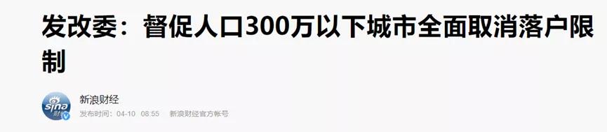 人口政策_东兴宏观人口序列专题报告之二:鼓励性生育政策对逆转生育意愿(2)