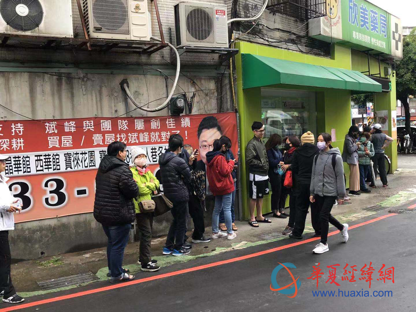 台湾有多少人口_不往坑里跳!德国收到民进党当局捐的口罩发言人避谈&ldquo