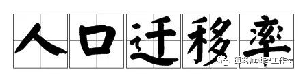 人口老龄化问题_人口老龄化在全世界呈不可逆趋势养老难题何解(2)