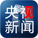低端人口_北京市安委会:“驱赶低端人口”一说毫无根据(2)