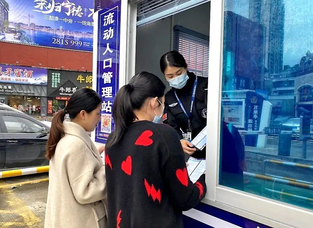 流动人口服务_...出租屋、企业用工单位等场所开展流动人口服务宣传活动