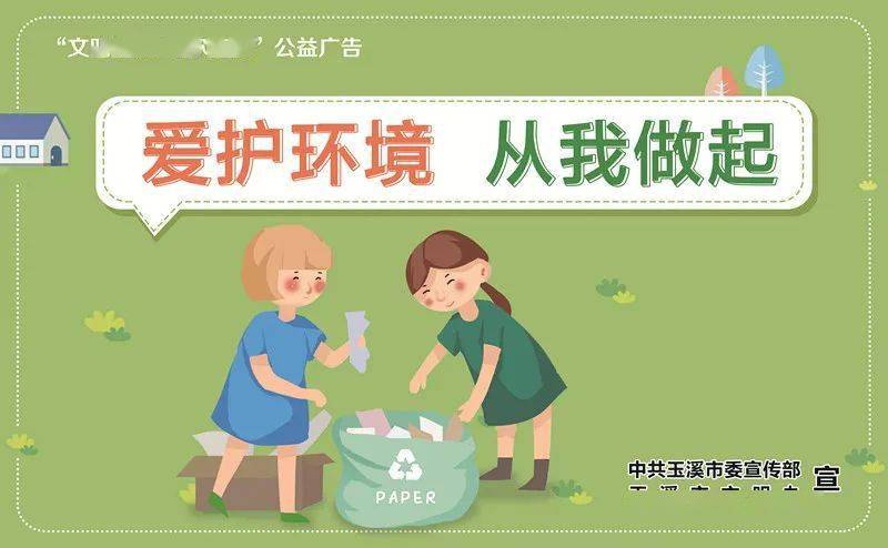 人口资源环境_市zx人口资源环境委组织开展界别委员视察活动