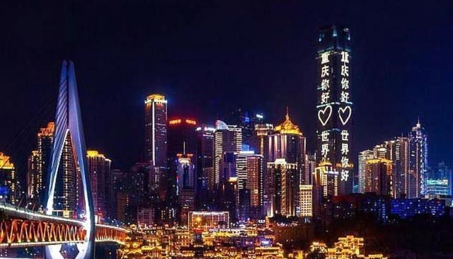 重庆的人口_人口净流出省“大换血”,重庆超越山东成第一,河南安徽占据前列