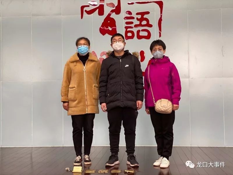 龙口人口_这封信事关龙口所有务工、务农人员!